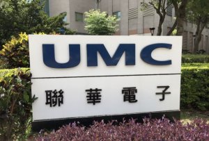 雪上加霜！聯(lián)電今日單方面宣布暫停與晉華合作