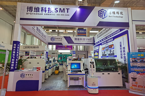 史無(wú)前例的優(yōu)惠，寧波展會(huì)3號(hào)館3E-16，博維誠(chéng)邀