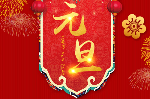 凡是過往，皆為序章;所有將來，皆為可盼