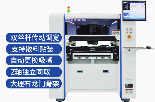 嘉興客戶(hù)旗艦版八頭飛拍全自動(dòng)整線現(xiàn)場(chǎng)